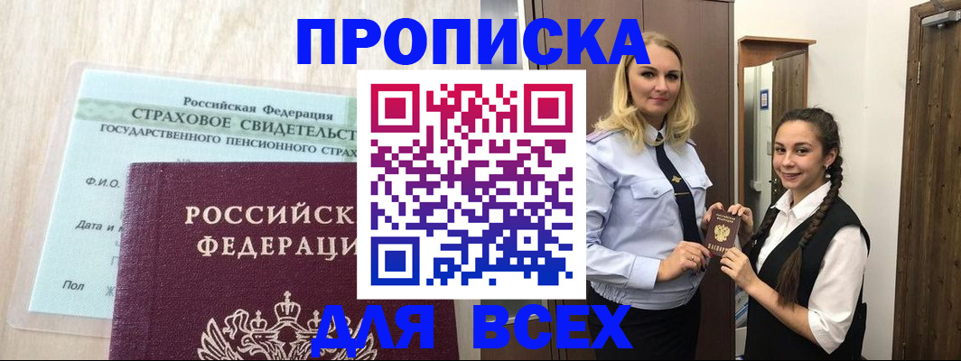 регистрация для школы в Кингисеппе