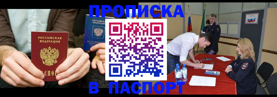регистрация для школы в Кингисеппе