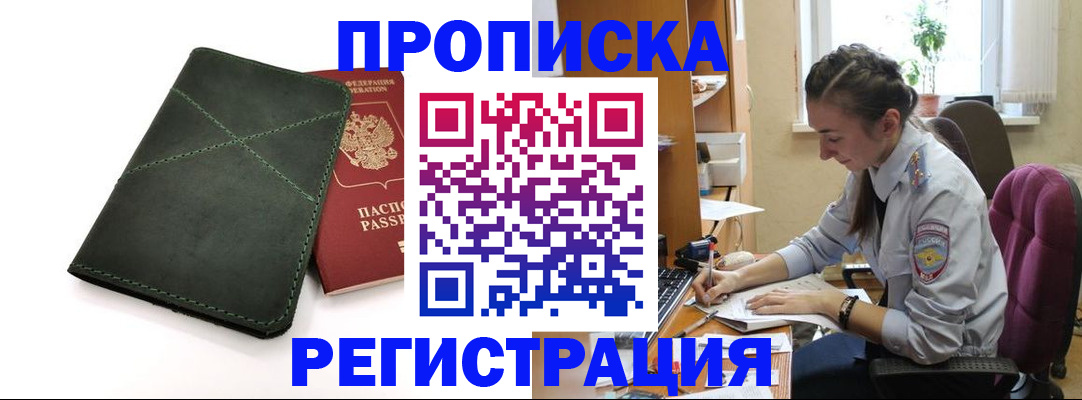 регистрация для дет. сада в Кингисеппе