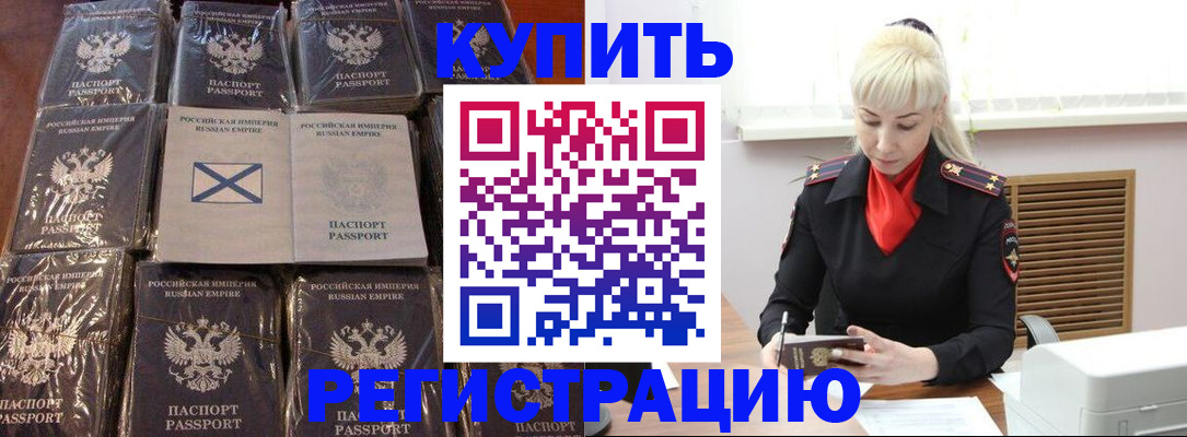 регистрация для школы в Кингисеппе