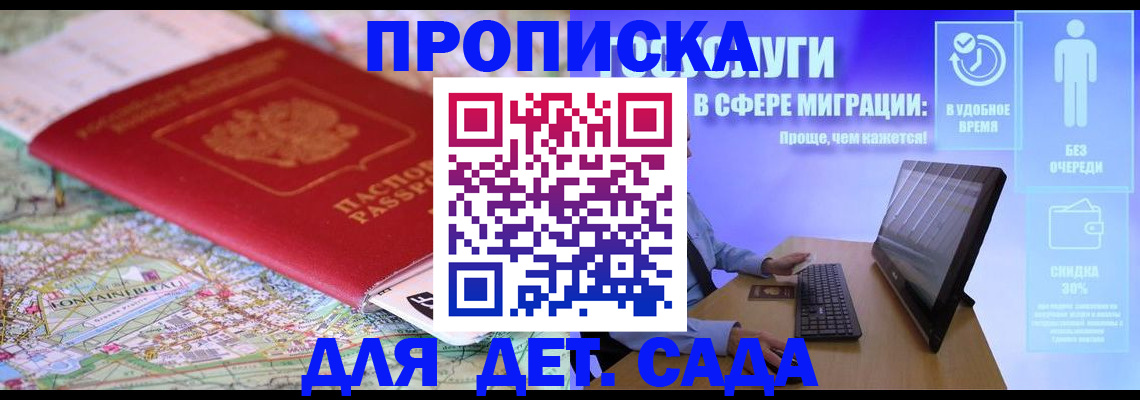 найти адрес прописки в Кингисеппе